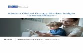ABeam Global Energy Market Insight ～小売自由化の現場から～ · 第4号 高度化するビジネスモデル・ソリューション 1． 高度化するビジネスモデル・ソリューションとは？