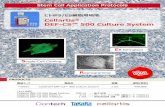 Cellartis DEF-CS™ 500 Culture Systemcatalog.takara-bio.co.jp/PDFS/single_cell_cloning... · 2020-07-06 · PRODUCTS 製品コード 製品名 容量 価格(税別) Y30010 Cellartis®DEF-CS™