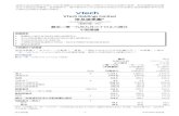 VTech Holdings Limited 偉易達集團 - Streaming Poolwebcast.streamingpool.com/vtech/FY2020interim/results...收入 3 1,124.1 1,003.5 2,161.9 銷售成本 (779.3) (707.0) (1,525.5)