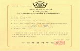 Certificate of Environmental Laboratory ( 133—81 —23656 ...•…취정도관리검증서.pdf · Certificate of Environmental Laboratory ( 133—81 —23656 Chic-I 1-1118 F 012