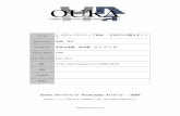 Osaka University Knowledge Archive : OUKA...1 ト・マザ i ウェル、 マ！グ・ロスコ、デlヴィド －へヤ l 、バ l ネ？ト・ニュ l マンが中心となって、