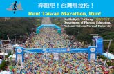 Run! Taiwan Marathon, Run! · • Nike在2010年發佈Nike+ Running 於App市場，除了是 免費的應用程式之外，到目前為止已經有超過25次更 新，在滿分為5顆星的產品評分裡，此款App5年來維