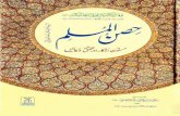 KitaboSunnat.com---Hisn ul Muslim · Title: KitaboSunnat.com---Hisn ul Muslim Author: Subject: حصن المسلم Keywords: بیٹیوں کی پرورش,اذان واقامت ...