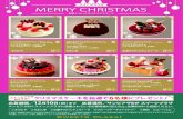 MERRY CHRISTMAS...MERRY CHRISTMAS Title web_2017クリスマスケーキプレゼント Created Date 11/27/2017 5:15:26 PM ...