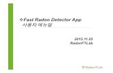 Fast Radon Detector App 사용자매뉴얼radonftlab.com/images/Fast-Radon-Detector-App-manual.pdf · 2015. 11. 5. · -Radnon Detector에저장된로그데이터를불러올수있음-불러온데이터를스마트기기에저장가능