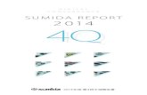 SUMIDA REPORT 2014 4Q · 2015. 4. 21. · 2014年度 第4四半期（3ヵ月間）ハイライト（単位：百万円） 売上高 営業利益 営業利益率（％） 経常利益