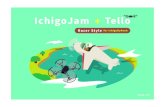 IchigoJam +Tello...1 レーサースタイルについて レーサースタイル（ Racer Style） は難易度は高いですが、操縦桿を操作するように Tello を細かく操作することができるプログラミング上級者向けのスタイルです。※簡単に