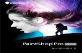 Corel PaintShop Pro 2018 ユーザーガイド - Vector...ii Corel PaintShop Pro 2018 ユーザーガイド ショートカット メニューを使う. . . . . . . . . . . . . . .