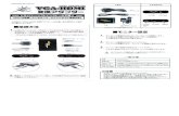 変換アダプターdata.thanko.jp/download/manual/VGA-HDMI_Adapter.pdfVGA-HDMI変換アダプター VGA端子（ミニD-sub 15pinのモニター用コネクタ）を装備したPC