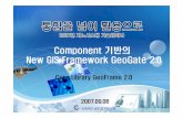 Component 기반의 New GISFramework GeoGate2g-inno.com/ginnohome/download/seminar/2007/3.GeoGate2.0...4. 활용 IV. 활용및기대효과 2.0 출시 시설물관리시스템U-Solver