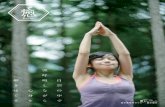 relax04 yoga - 多摩観光推進協議会 · Title: relax04_yoga Created Date: 7/4/2018 3:21:35 PM