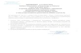 UAP€¦ · e) Los Diplomas de Español como Lengua Extranjera (DELE): El Diploma de Español Nivel B2 (Intermedio), El Diploma de Español Nivel C 1, El Diploma de Español Nivel