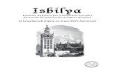 Isbilya - s42e5398b260c43ef.jimcontent.com · després de la caiguda de la ciutat a mans de la dominació islàmica. Temps de molta esplendor per a Sevilla, sent la Capital de Al-Andalus