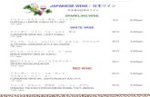 JAPANESE WINE - Ostrea · Aconcagua : Chile 2013 3,500yen V・S・EPRIVATE RESERVE. Cabernet Sauvignon / Aconcagua : Chile 2010 3,500yen Nature … RED / SWOON, PRETTY / 赤ワイン