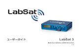 ユーザーガイド LabSat3 - VBOX JAPANvboxjapan.co.jp/LabSat/Labsat_prod/RLLS3_Manual_Japanese.pdfGPS(Galileo, QZSS, SBAS), GLONASS, BeiDou に対応。 外部USBハードディスクドライブを使って、記録・再生が可能