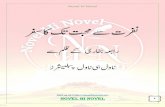 فر محبتسےتنفر ک کات - Novel Hi Novel€¦ · Novel Hi Novel Visit us at. Novel Hi Novel 1 کات ک فر محبتسےتنفر سے قلمکے یربخا بعہار
