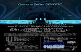 Concerto Zefiro CONCERT...2015/12/06  · Concerto Zefiro CONCERT みしまプラザホテル 〒411-0855 静岡県三島市本町14-31 Tel.055-972-2121 （代） Concerto Zefiro コンチェルト