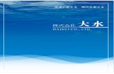 株式会社大水Raw Material Product Catching Quantity(MT) (2016 aug-dec is estmated date) Fish Name Scientific Pacific Mackerel Scomber japonicus, S.australasicus 100/200, 200/300,