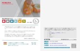 Vol. 024qr.nomura.co.jp/jp/research/docs/0.NewsLetterIO... · 2018. 9. 27. · Vol. 024 業務室だよりの定期配信（月1回）やバックナンバー含めた閲覧をご希望で、下記「メール