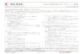Zynq-7000 SoC データシート 概要 - Xilinxchina.xilinx.com/support/documentation/data_sheets/j_ds...Zynq-7000 SoC データシート: 概要DS190 (v1.11.1) 2018 年 7 月 2 日