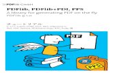 PDFlib, PDFlib+PDI, PPS...Pantone, Inc. はPDFlib GmbH に対してPDFlib ソフトウェアとの組み合わせでのみ使用するための頒布ライ ... 7.2.2 カーニング174