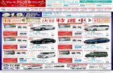 Honda Cars 神奈川西 - 神奈川県のHondaディーラー · 2020. 1. 31. · 2871.631B 3200.058B JV/1 36 Photo:N-aOX Custom G.L 5—7K Honda SENSING(FF) N-BOX Custom 700.050B