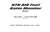 EHG-125-J NTK AIR Fuel Ratio Monitor - ngksparkplugsNTK空燃比モニター(AFRM)はキャブ、インジェクションエンジンにより排出された排気ガス中の 空燃比を測定するためのツールです。測定レンジはガソリンエンジンでAF比9.00：1～AF比