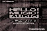 はじめに...2 はじめに このたびは、YAMAHA「HELLO! MUSIC! AUDIO for Windowsシリーズ」をお買い上げいただき まして、まことにありがとうございます。「HELLO!