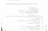 Urdu Certificate Programme - IGNOU