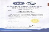 OF ( CNAS C021-M ) 100083 ISO/IEC 17021-1: 2015 1 g ...